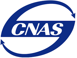 CNAS accreditation