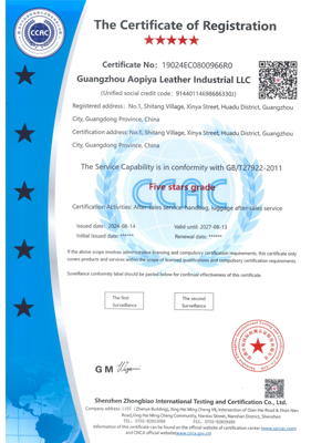 CCRC five-star after-sales service certification