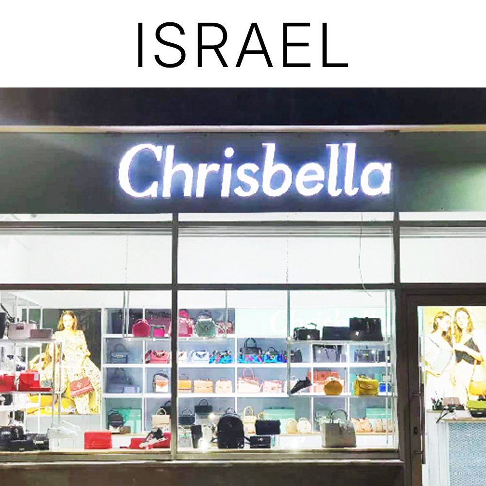 Israel retail storefront